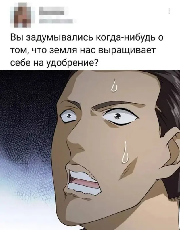155781 - Адский циник!