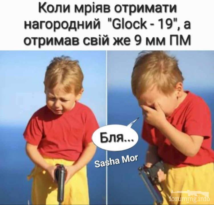 155788 - Политический юмор
