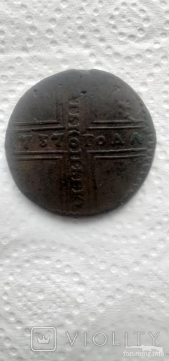 155790 - Интересные проходы медных монет 18-го века на аукционах.