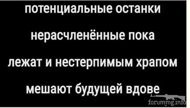 155814 - Политический юмор