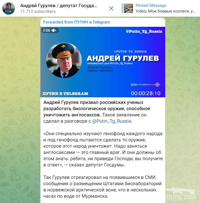 155817 - А в России чудеса! № 2