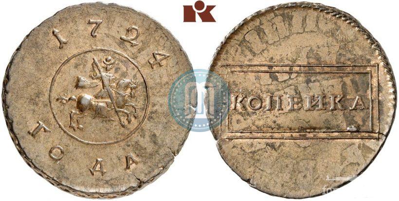 155827 - Интересные проходы медных монет 18-го века на аукционах.