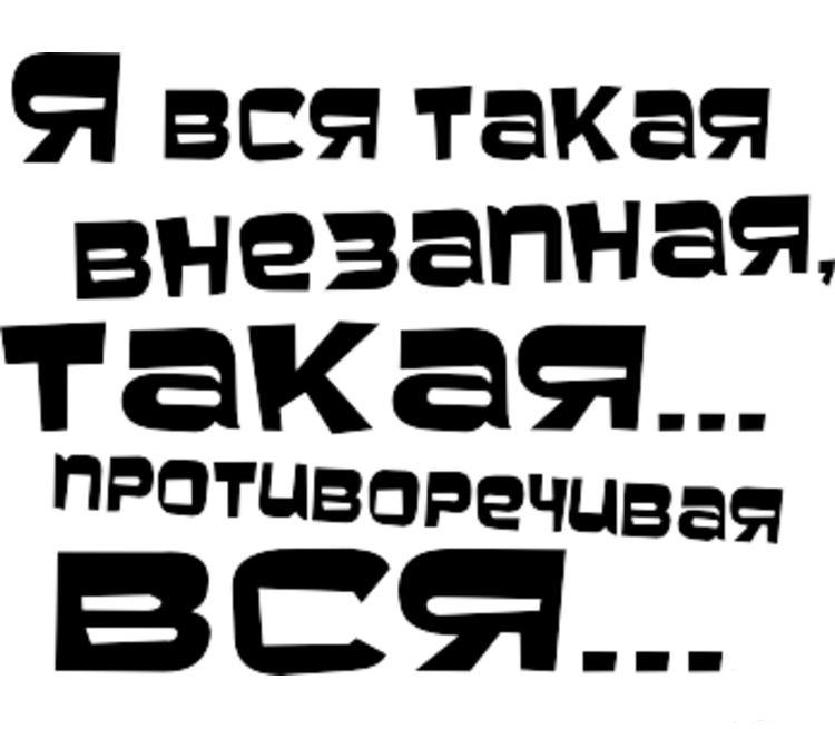 155834 - А в России чудеса! № 2