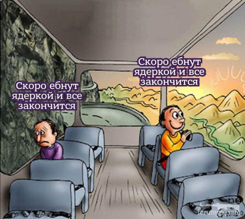 155853 - Политический юмор