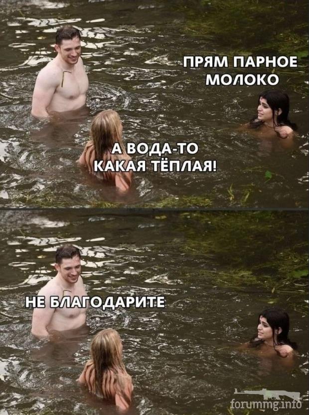 155862 - Адский циник!