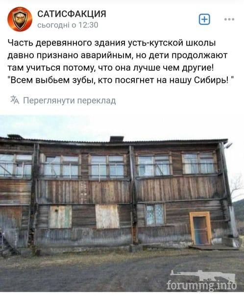 155865 - А в России чудеса! № 2