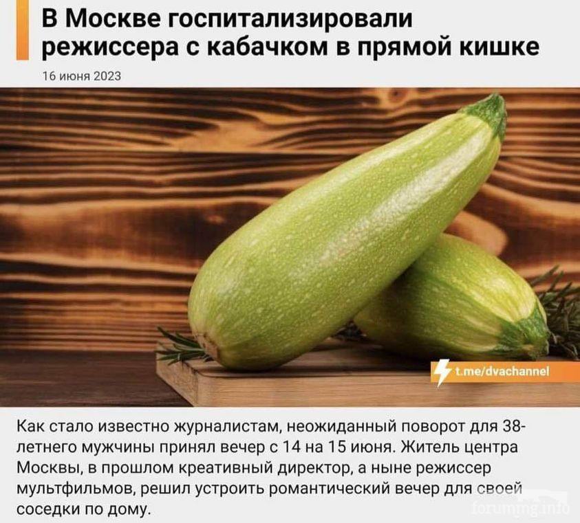 155875 - А в России чудеса! № 2