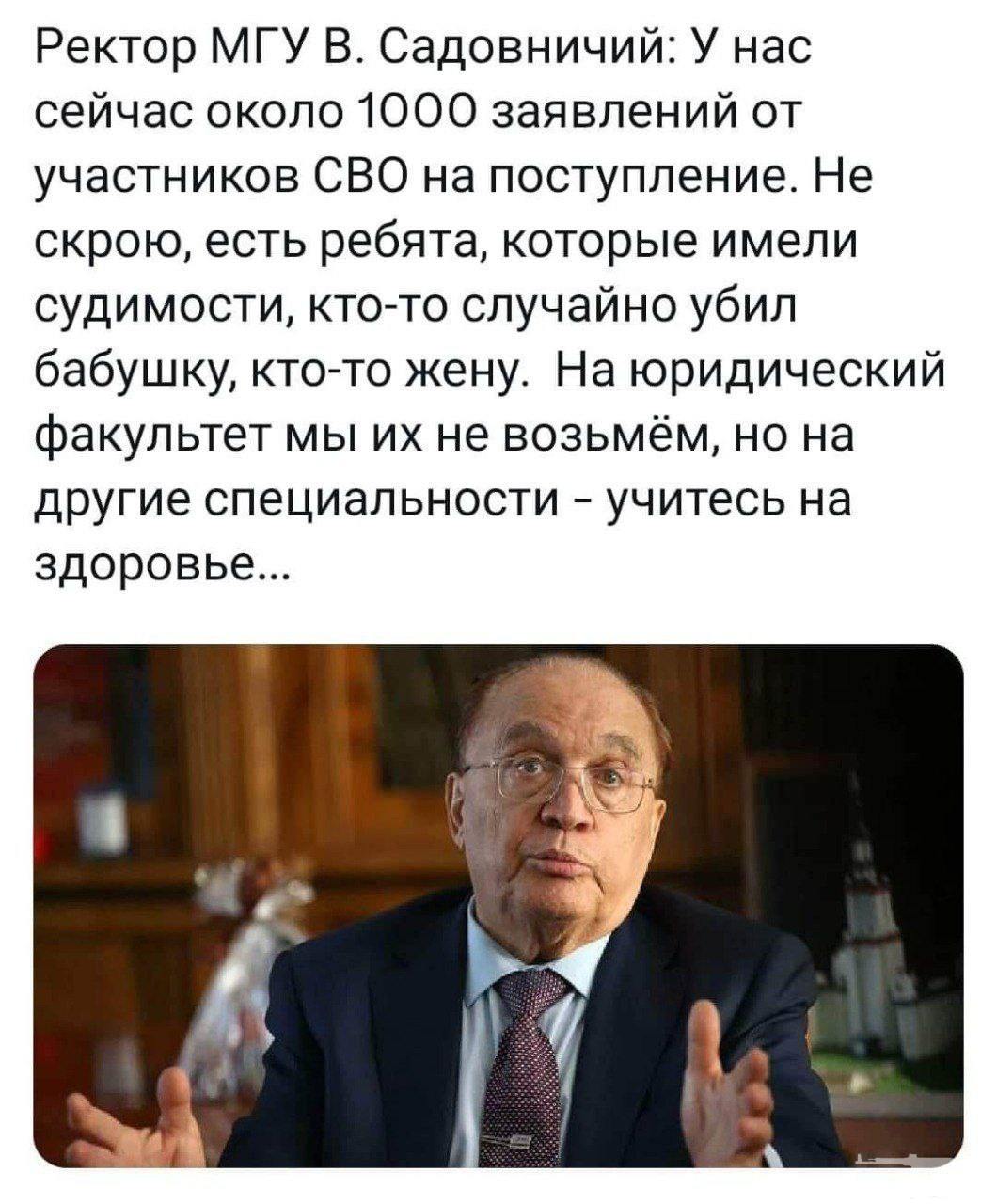 155892 - А в России чудеса! № 2