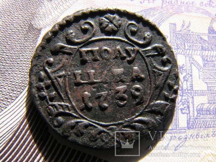 155897 - Интересные проходы деньга-полушка 1730-54 гг. на аукционах.