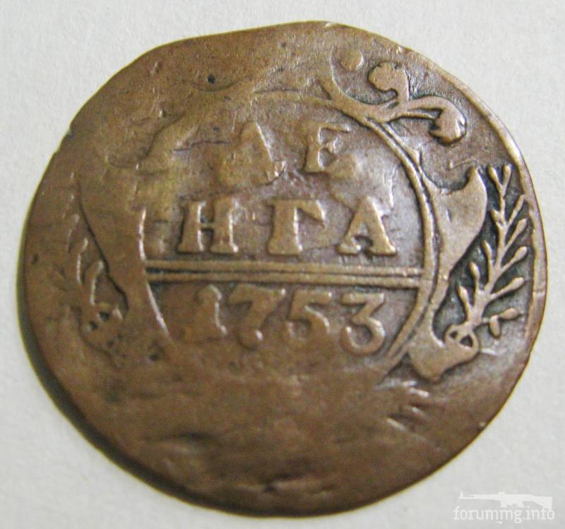 155909 - Статистика разновесов Деньги и Полушки периода 1730-54 гг. по монетным дворам.
