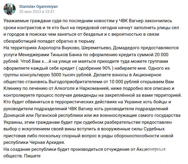 155916 - А в России чудеса! № 2