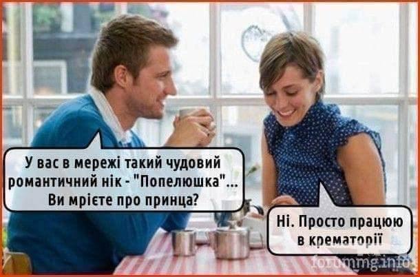 155918 - Адский циник!