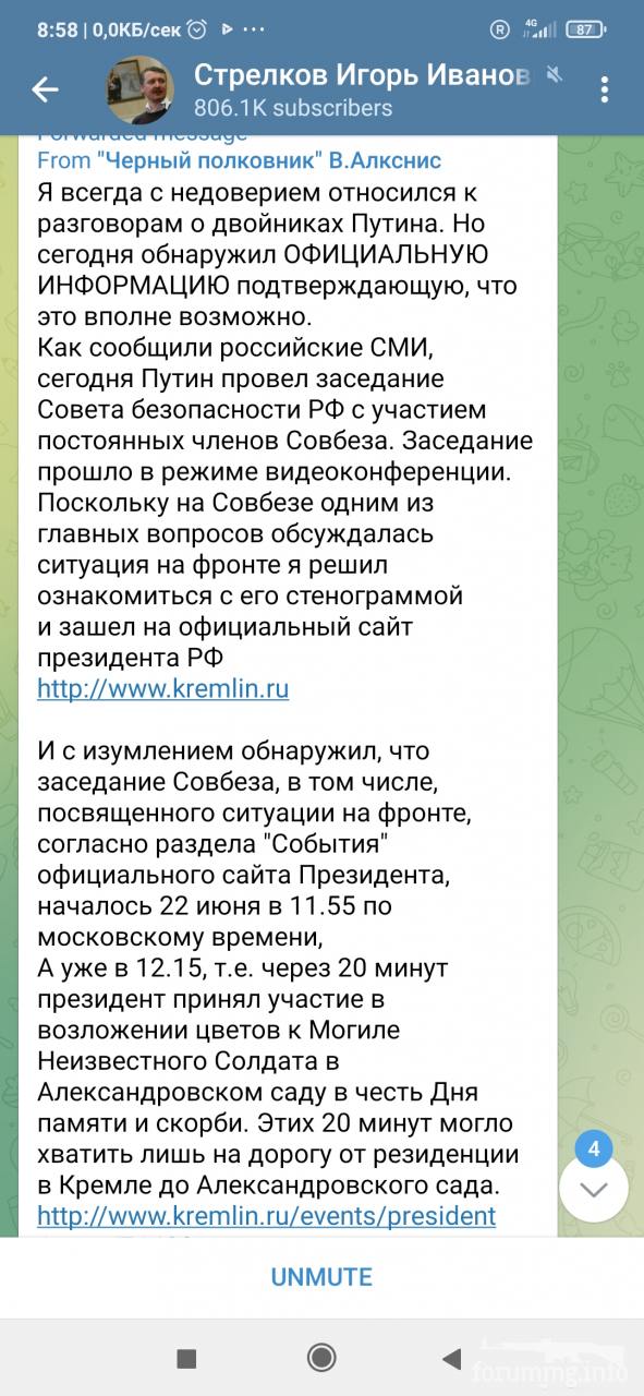 155927 - А в России чудеса! № 2
