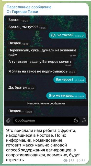 155934 - Росcия vs Украина и НАТО - блеф или скоро война?
