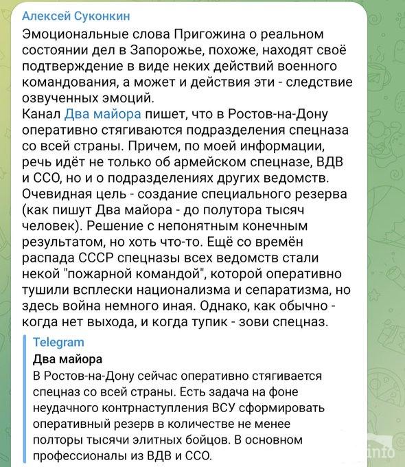 155935 - Росcия vs Украина и НАТО - блеф или скоро война?