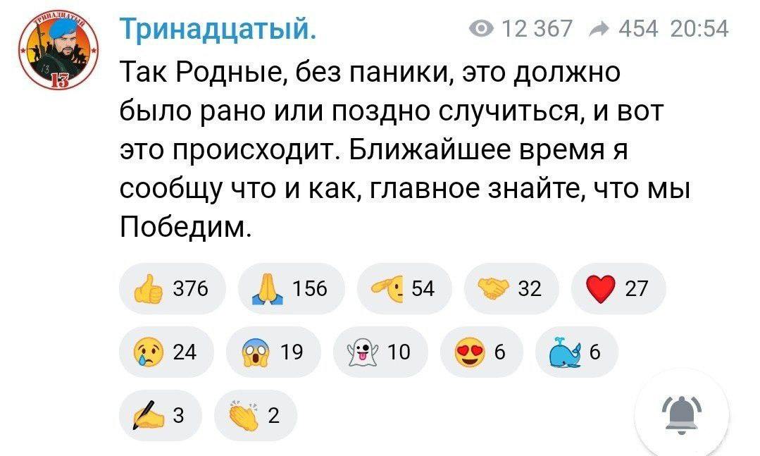 155936 - Росcия vs Украина и НАТО - блеф или скоро война?