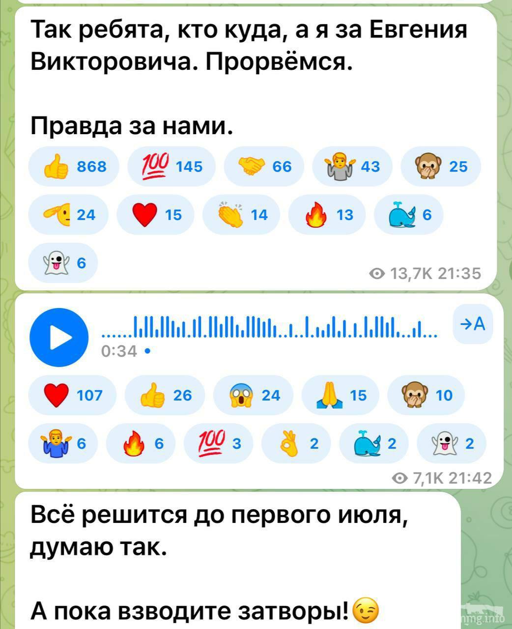 155937 - Росcия vs Украина и НАТО - блеф или скоро война?