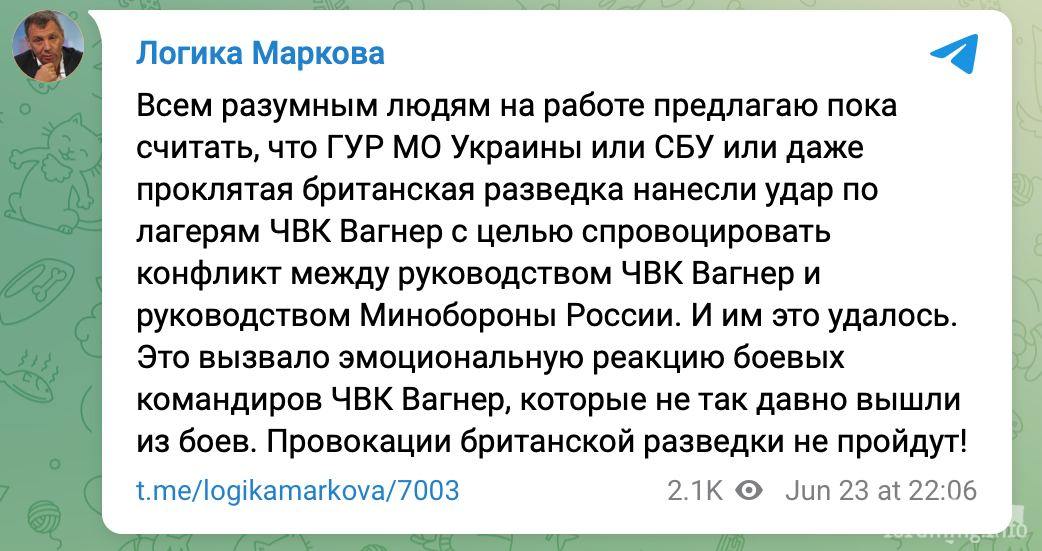 155938 - Росcия vs Украина и НАТО - блеф или скоро война?