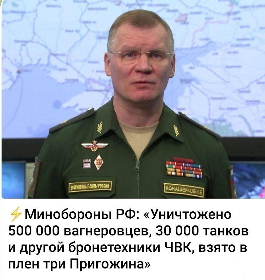 155940 - Политический юмор
