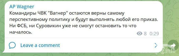 155941 - Росcия vs Украина и НАТО - блеф или скоро война?