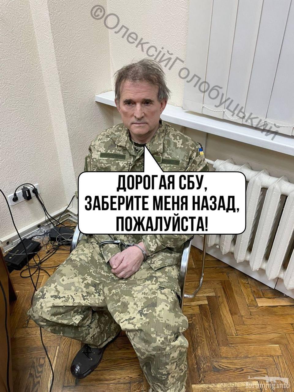 155944 - Политический юмор