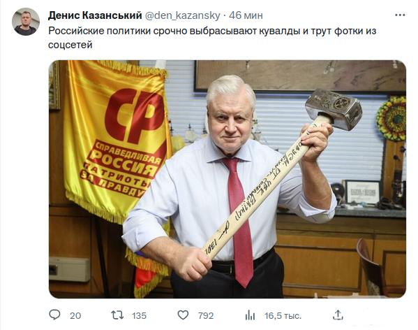 155945 - Росcия vs Украина и НАТО - блеф или скоро война?