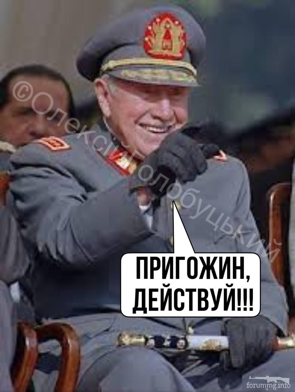 155947 - Политический юмор