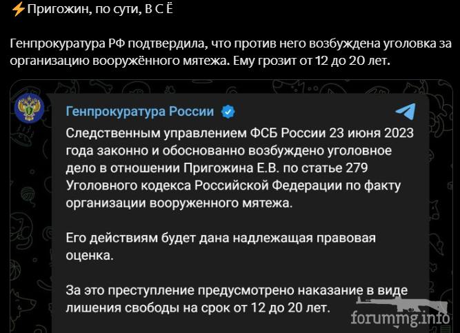 155948 - А в России чудеса! № 2