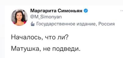 155949 - А в России чудеса! № 2