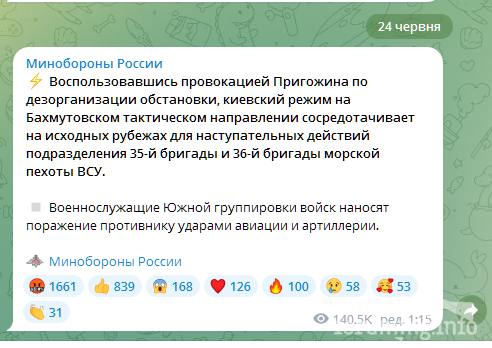 155950 - Росcия vs Украина и НАТО - блеф или скоро война?