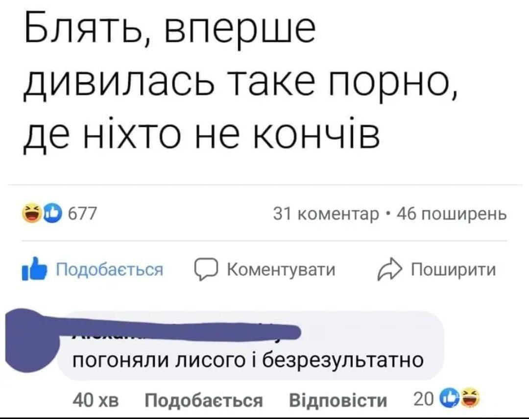 155963 - Росcия vs Украина и НАТО - блеф или скоро война?