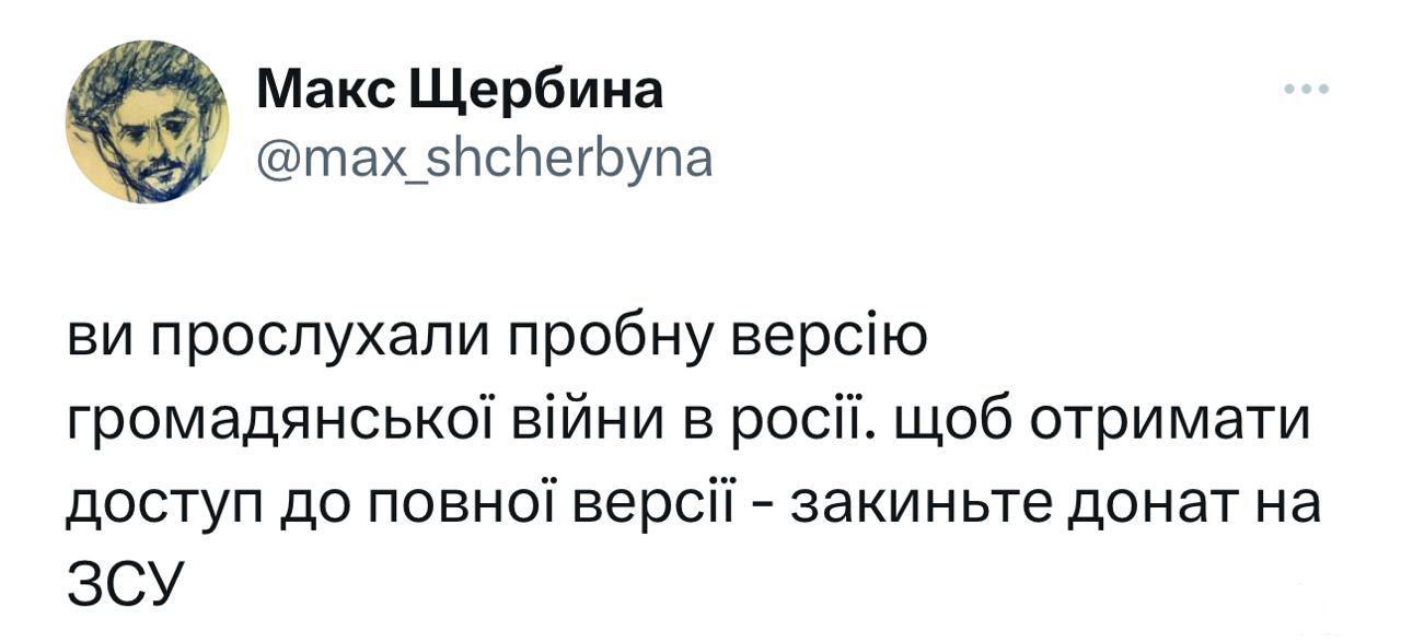 155964 - Росcия vs Украина и НАТО - блеф или скоро война?