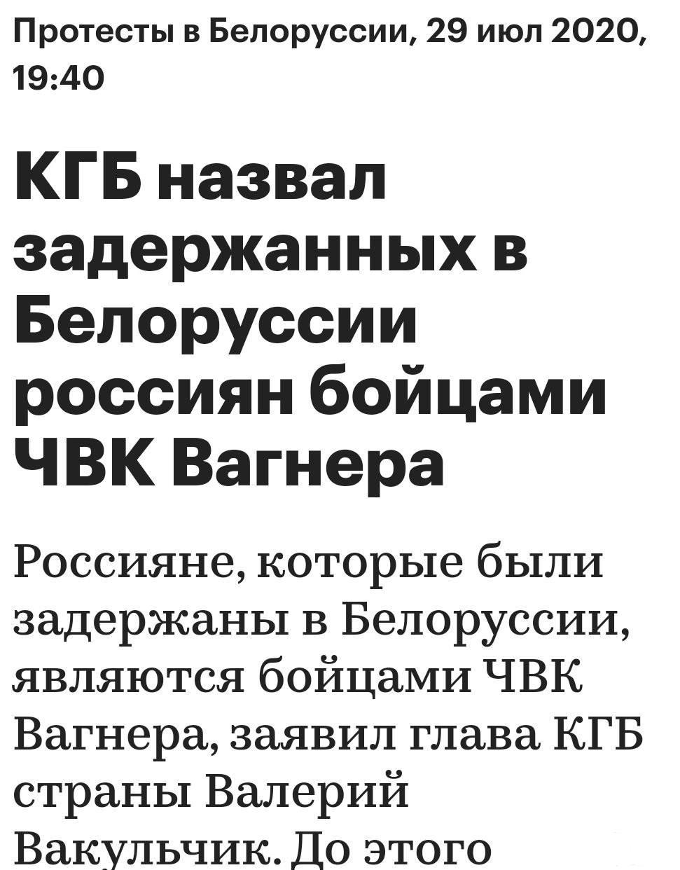 155979 - Росcия vs Украина и НАТО - блеф или скоро война?