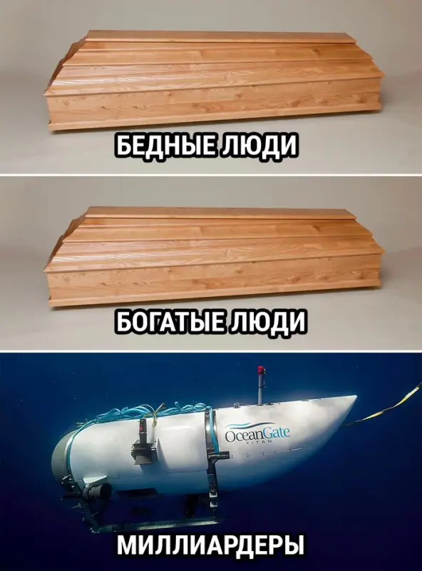 155980 - Адский циник!
