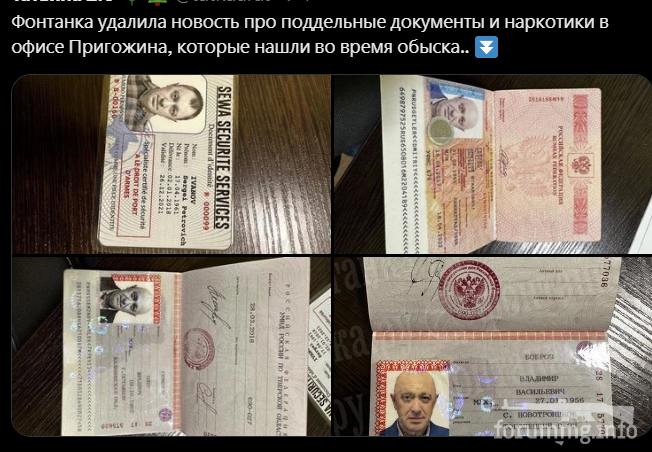 156008 - Росcия vs Украина и НАТО - блеф или скоро война?