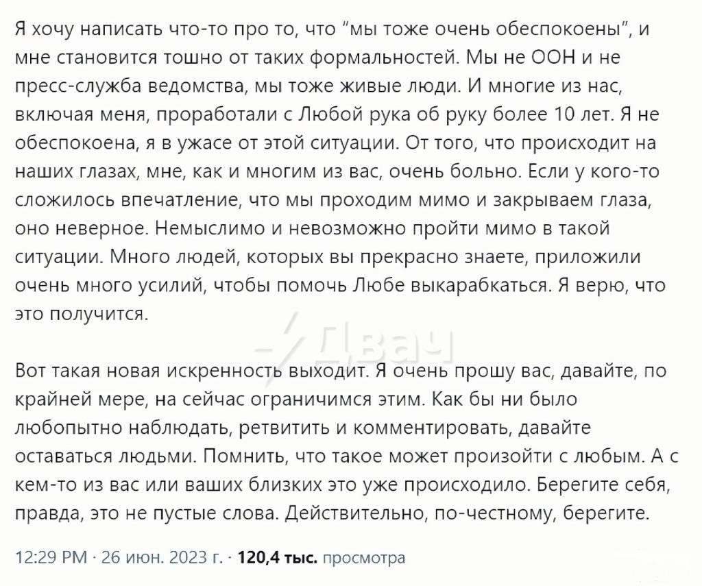 156015 - А в России чудеса! № 2