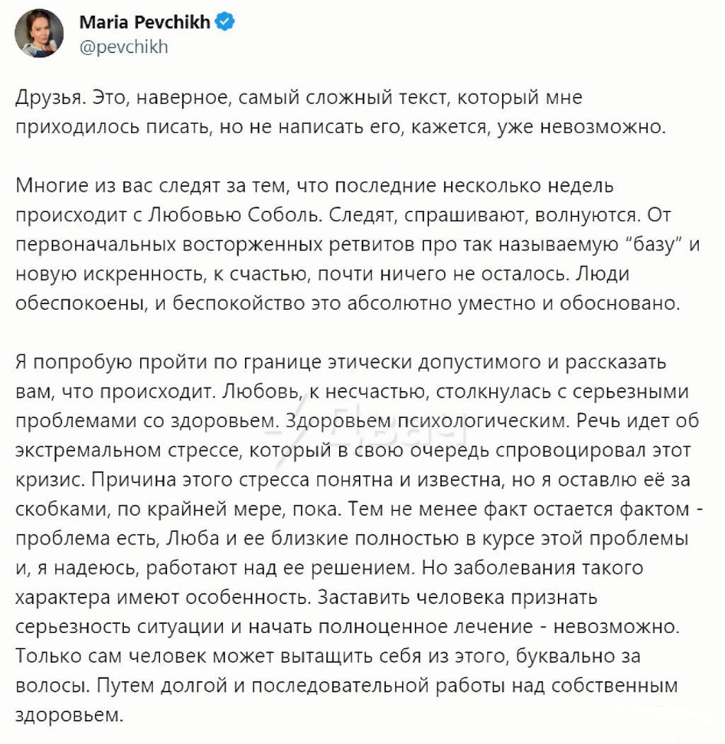 156024 - А в России чудеса! № 2