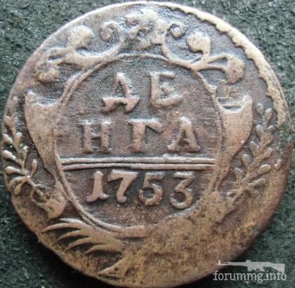 156027 - Статистика разновесов Деньги и Полушки периода 1730-54 гг. по монетным дворам.