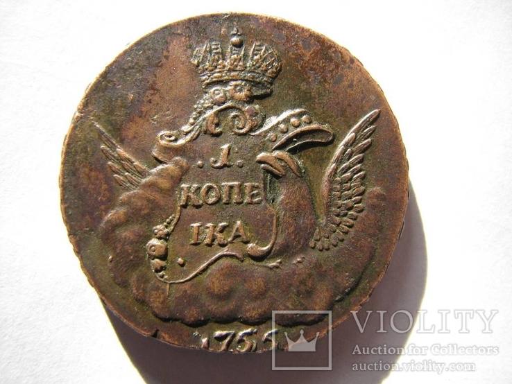 156044 - Интересные проходы медных монет 18-го века на аукционах.