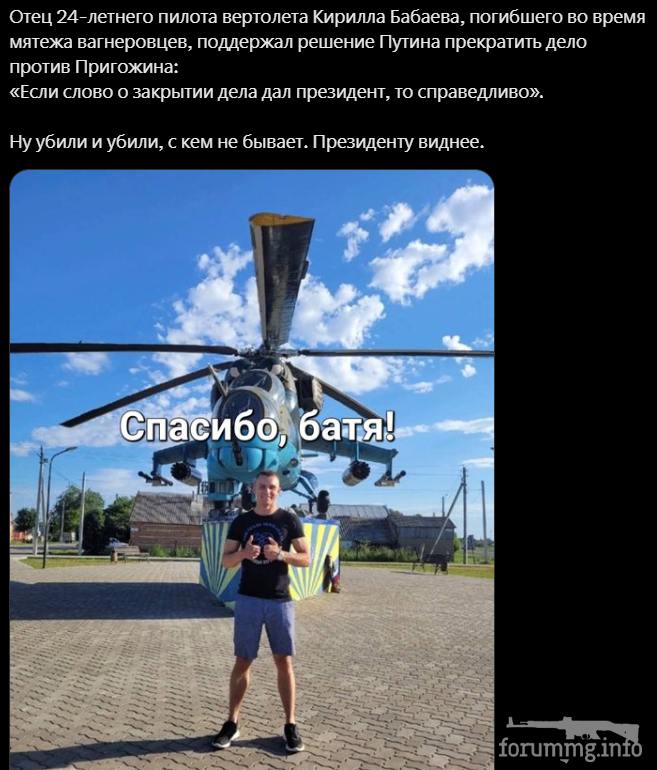156086 - А в России чудеса! № 2