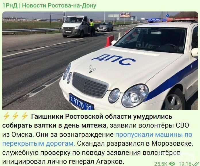156105 - А в России чудеса! № 2