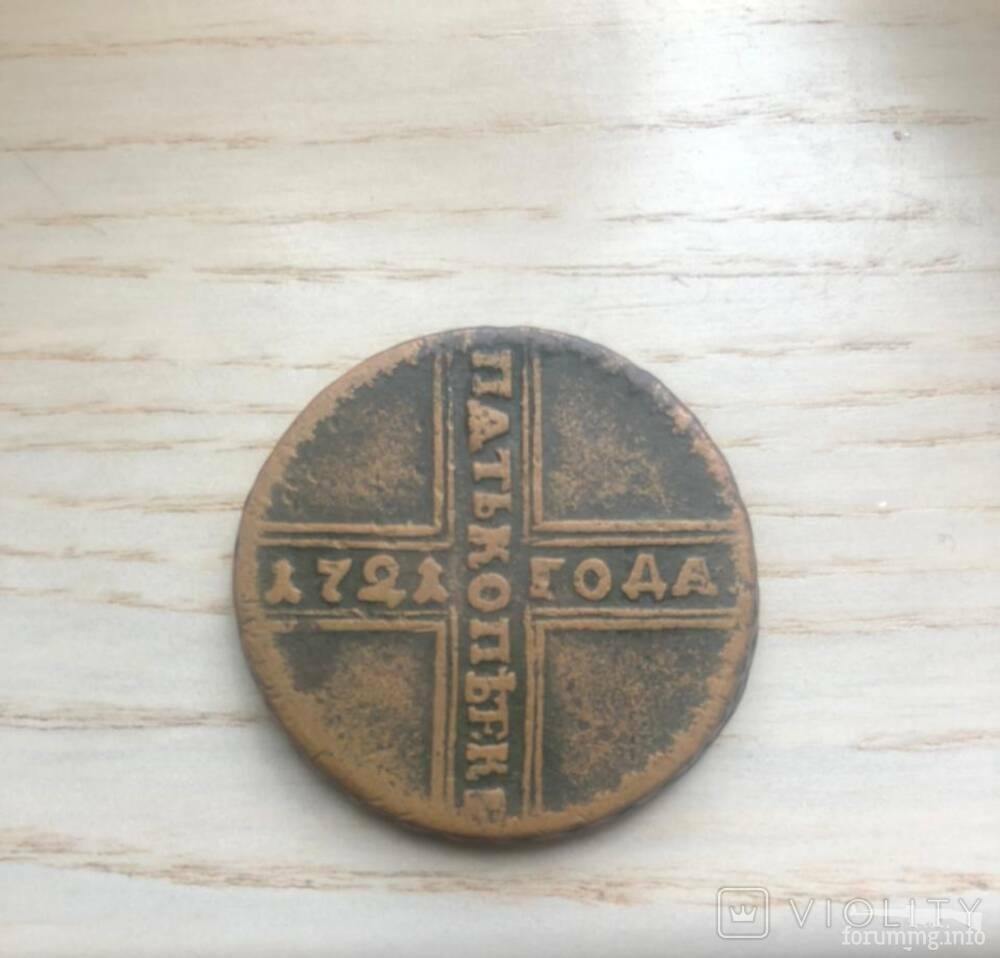 156108 - Интересные проходы медных монет 18-го века на аукционах.