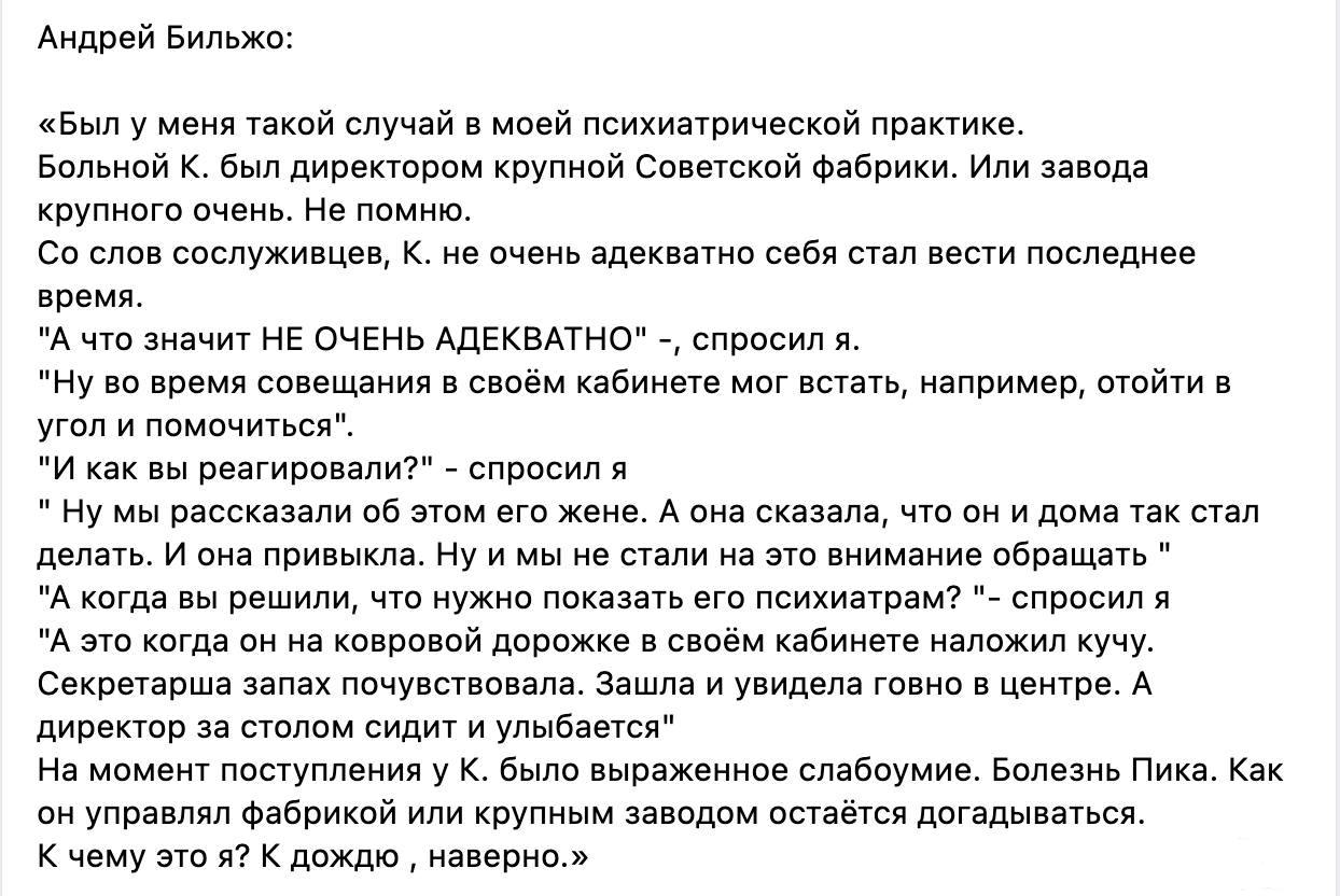 156119 - А в России чудеса! № 2
