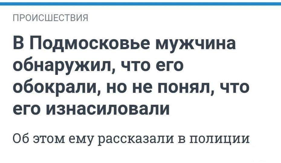 156160 - А в России чудеса! № 2