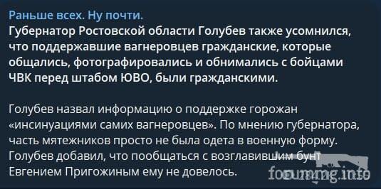 156172 - А в России чудеса! № 2