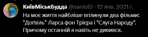 156173 - Политический юмор