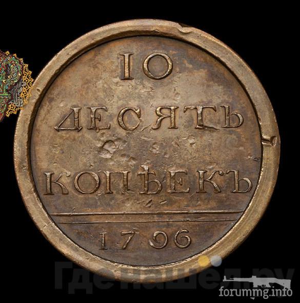 156180 - Интересные проходы медных монет 18-го века на аукционах.