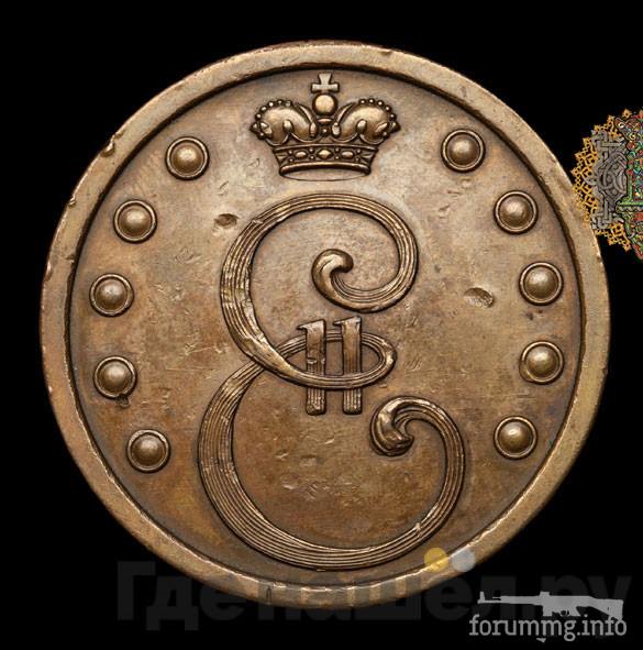 156181 - Интересные проходы медных монет 18-го века на аукционах.