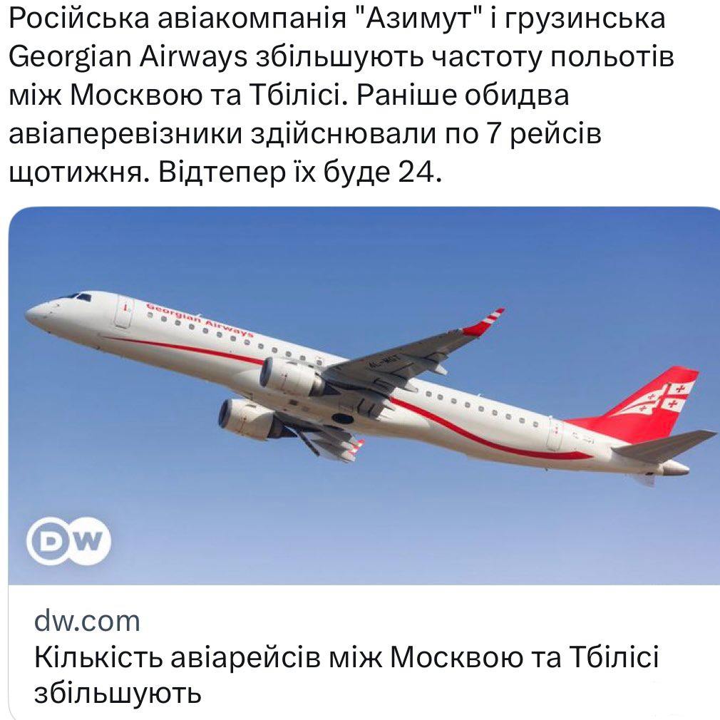 156201 - А в России чудеса! № 2