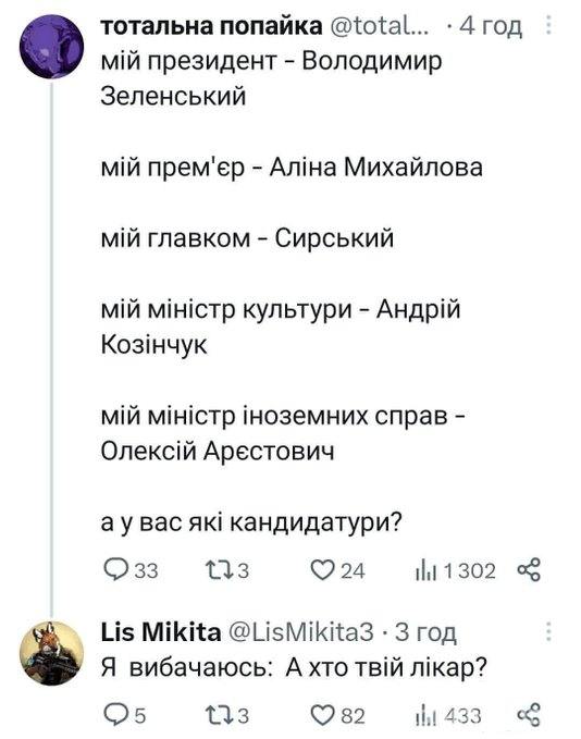 156223 - Политический юмор
